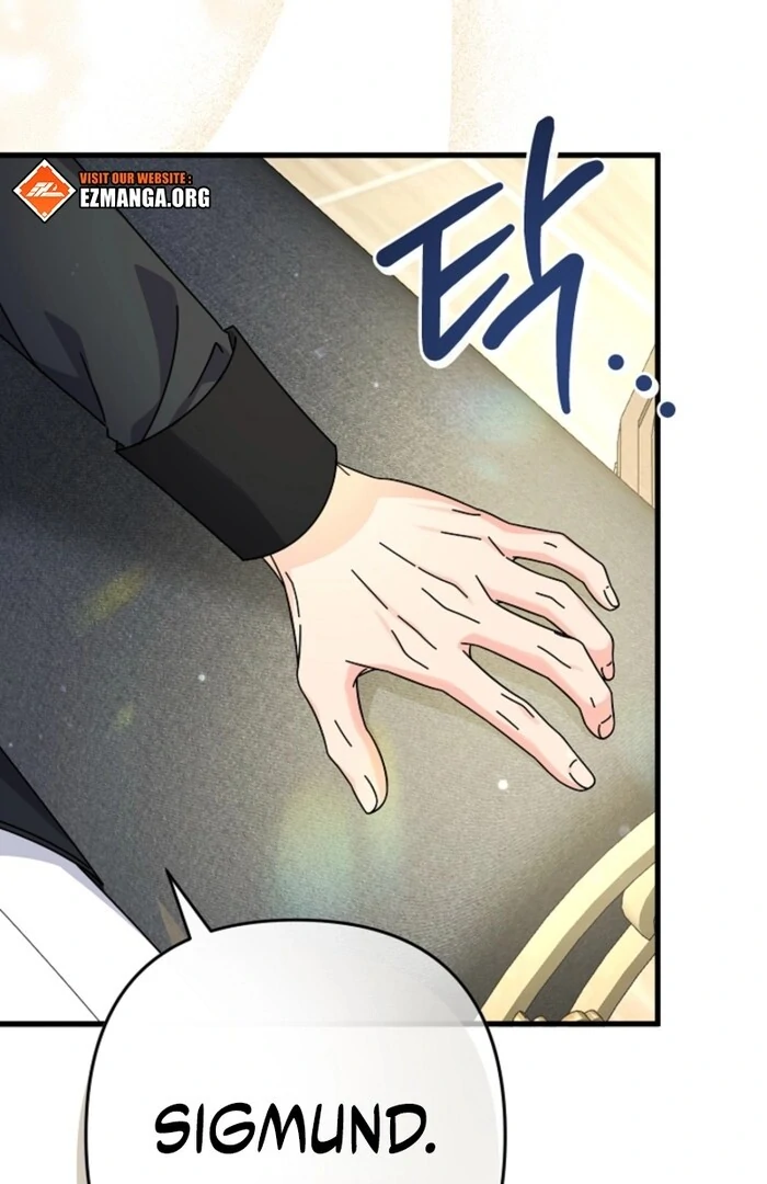 Your Highness, This Is Just a Novel chapter 5 page 41
