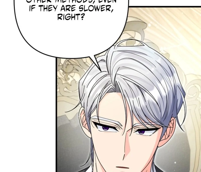 Your Highness, This Is Just a Novel chapter 5 page 44