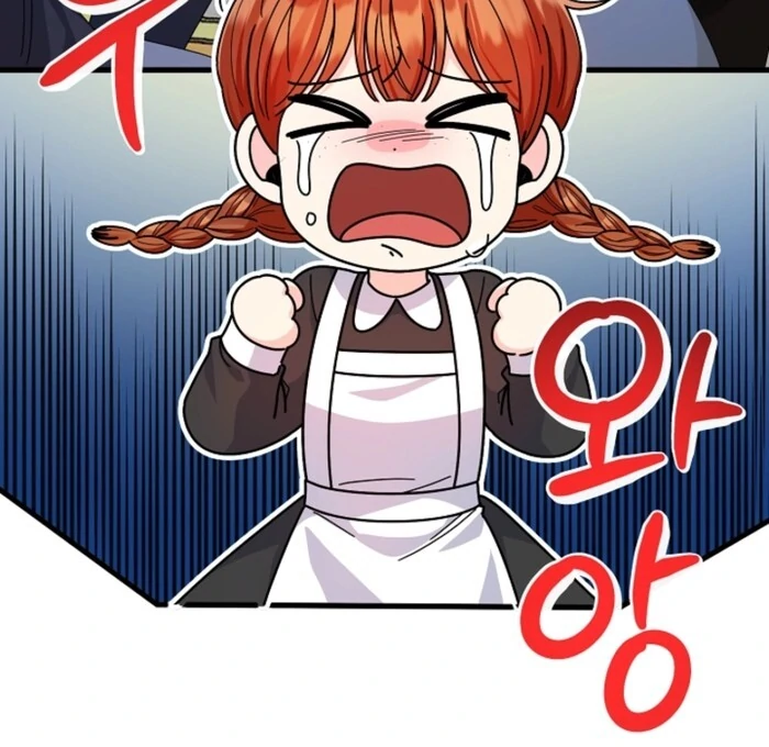 Your Highness, This Is Just a Novel chapter 5 page 63