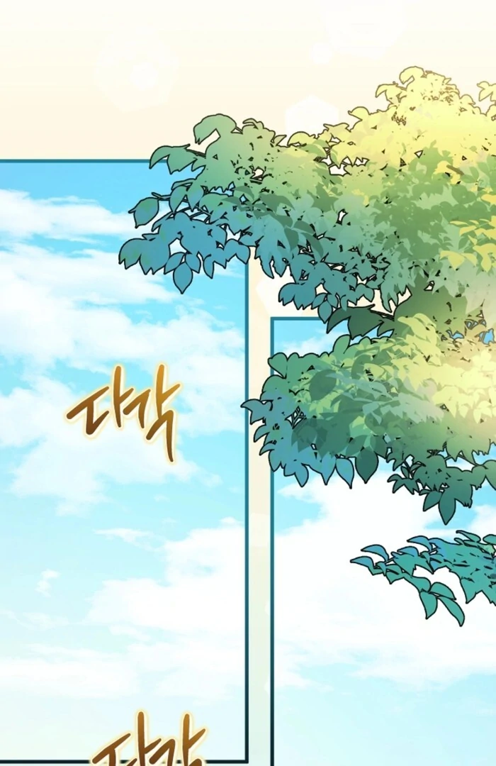 Your Highness, This Is Just a Novel chapter 6 page 33