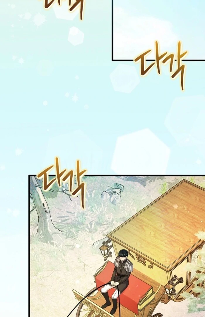 Your Highness, This Is Just a Novel chapter 6 page 34