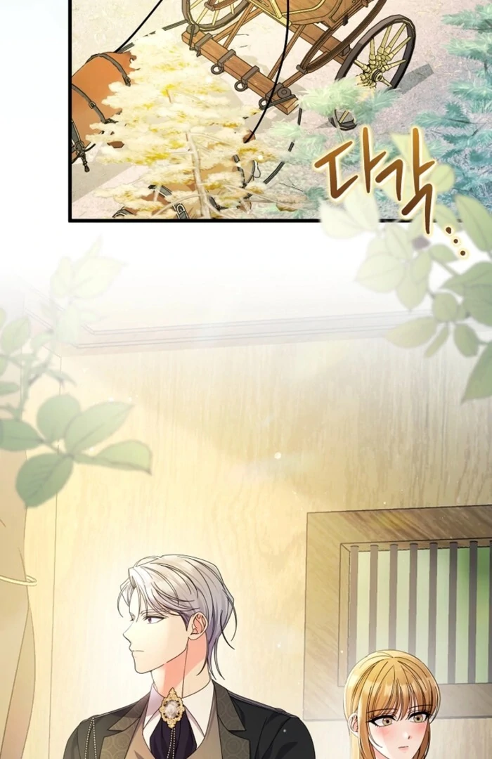 Your Highness, This Is Just a Novel chapter 6 page 35