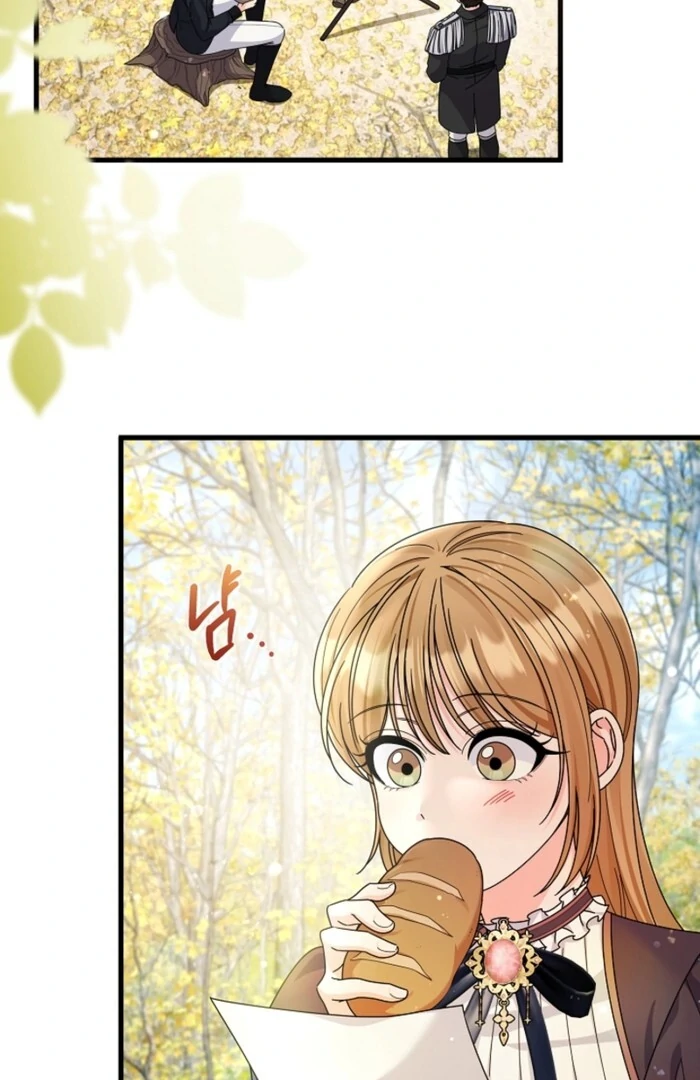 Your Highness, This Is Just a Novel chapter 6 page 72