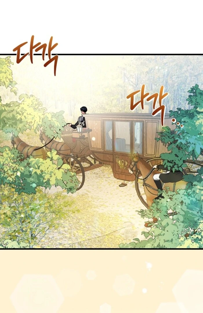Your Highness, This Is Just a Novel chapter 6 page 82