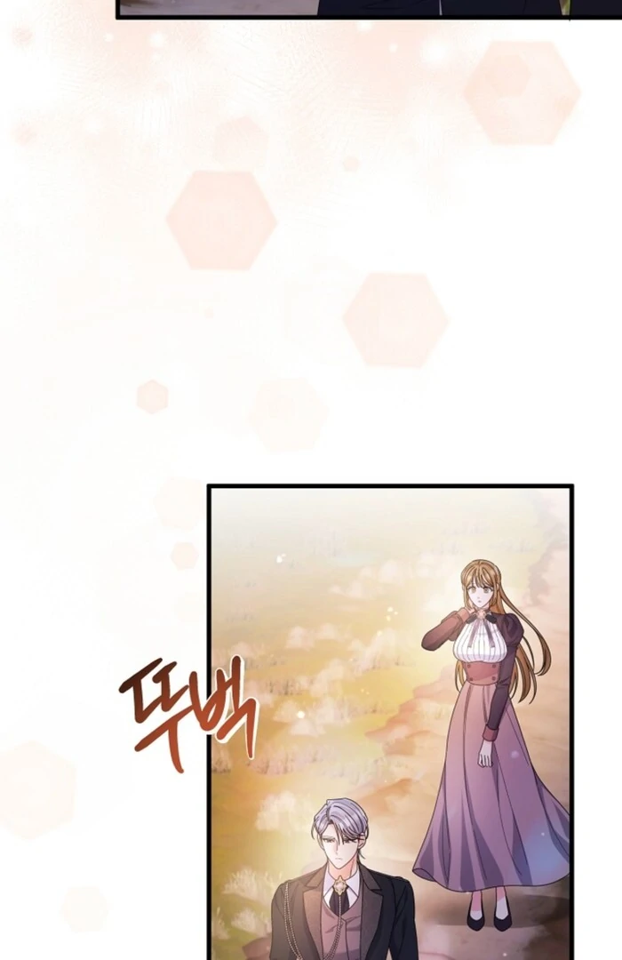 Your Highness, This Is Just a Novel chapter 7 page 11