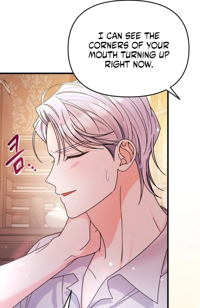 Your Highness, This Is Just a Novel chapter 7 page 112