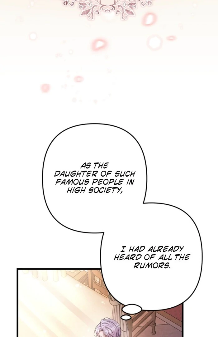 Your Highness, This Is Just a Novel chapter 7 page 21
