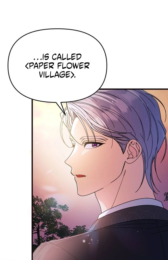Your Highness, This Is Just a Novel chapter 7 page 3