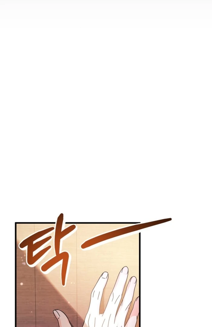 Your Highness, This Is Just a Novel chapter 7 page 35
