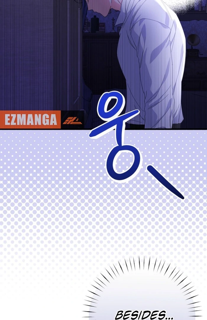 Your Highness, This Is Just a Novel chapter 7 page 44