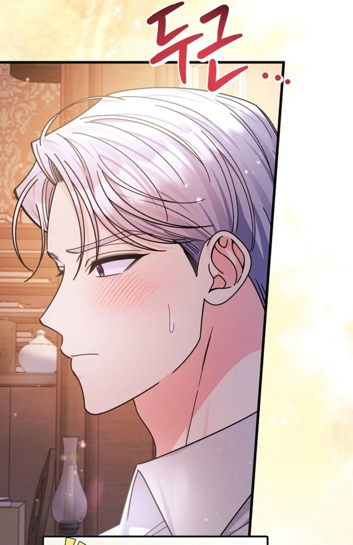 Your Highness, This Is Just a Novel chapter 7 page 65
