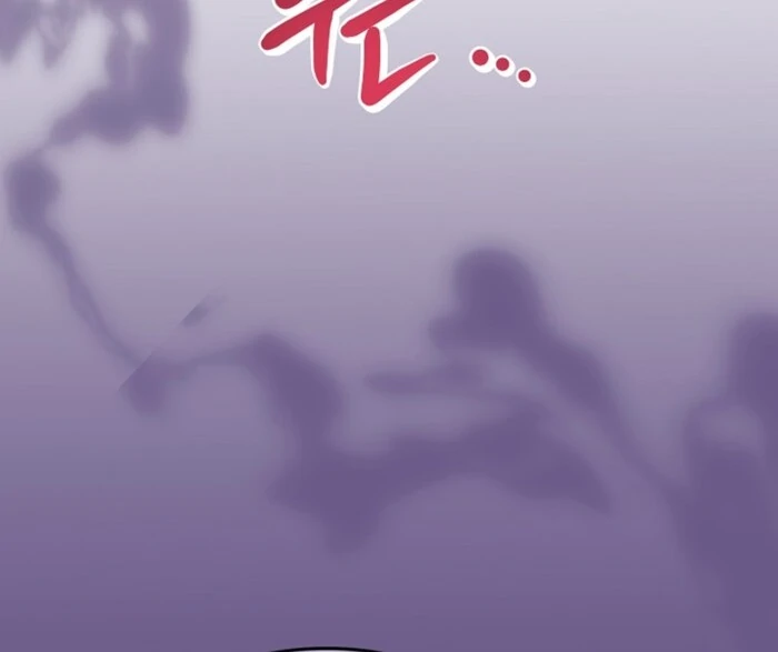 Your Highness, This Is Just a Novel chapter 7 page 74