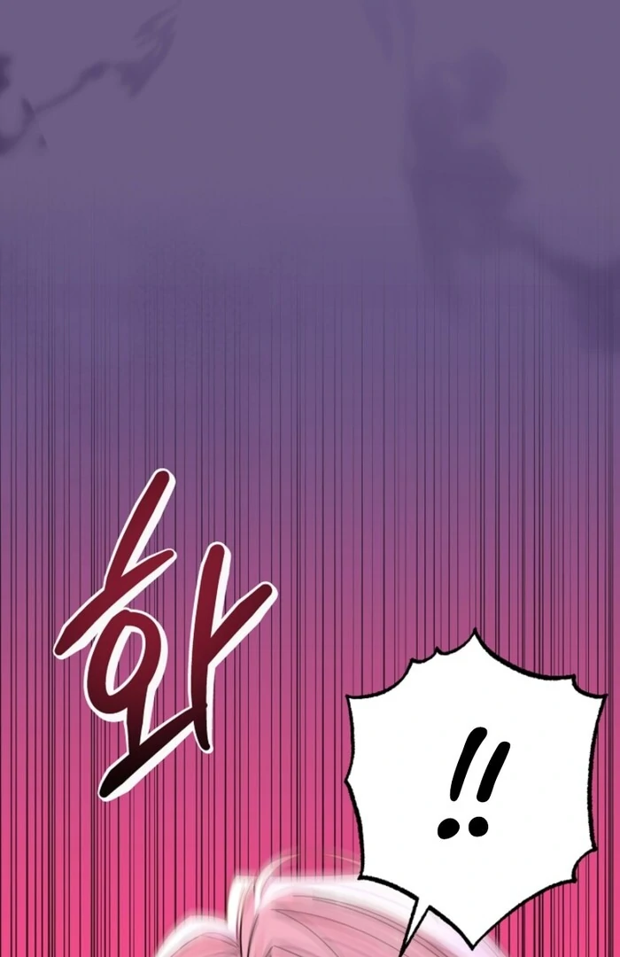 Your Highness, This Is Just a Novel chapter 7 page 78