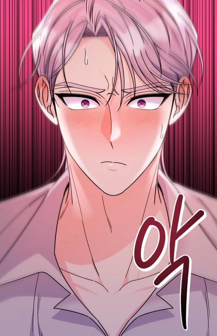 Your Highness, This Is Just a Novel chapter 7 page 79