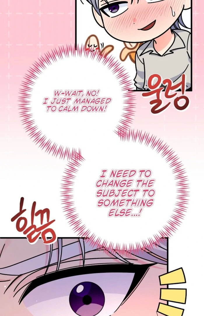 Your Highness, This Is Just a Novel chapter 7 page 99