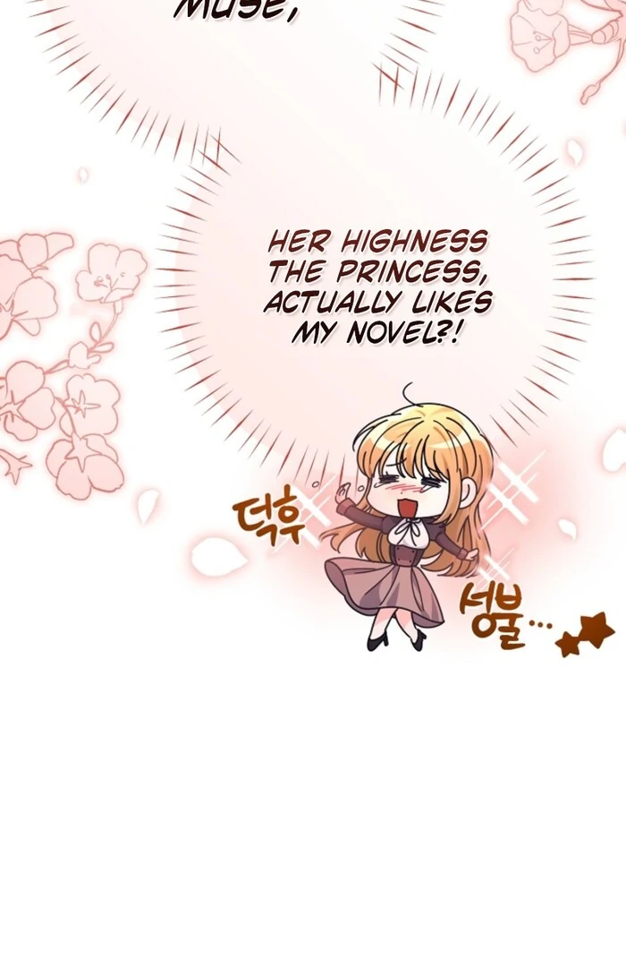 Your Highness, This Is Just a Novel chapter 8 page 12
