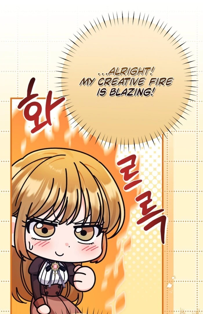 Your Highness, This Is Just a Novel chapter 8 page 13