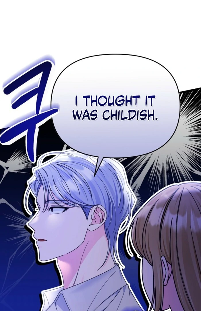 Your Highness, This Is Just a Novel chapter 8 page 16