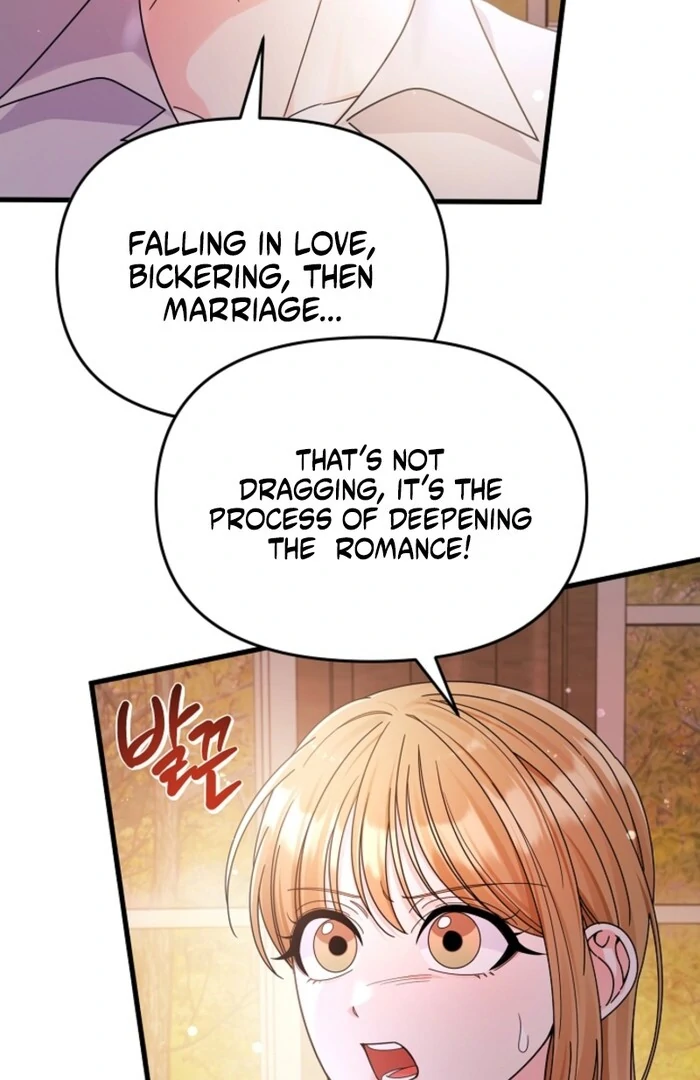 Your Highness, This Is Just a Novel chapter 8 page 20