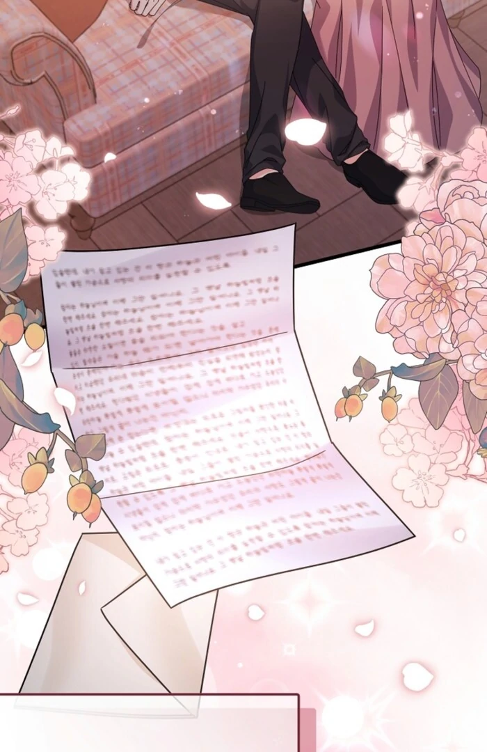 Your Highness, This Is Just a Novel chapter 8 page 29