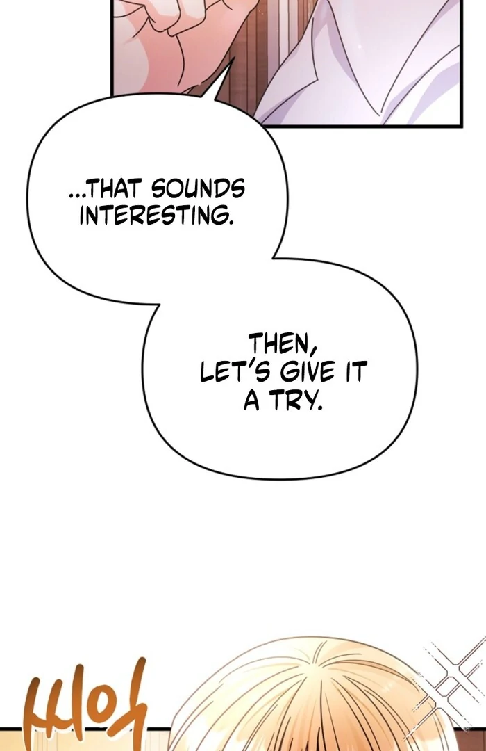 Your Highness, This Is Just a Novel chapter 8 page 43