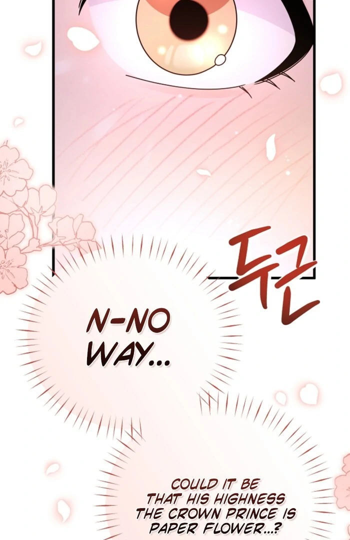 Your Highness, This Is Just a Novel chapter 8 page 5