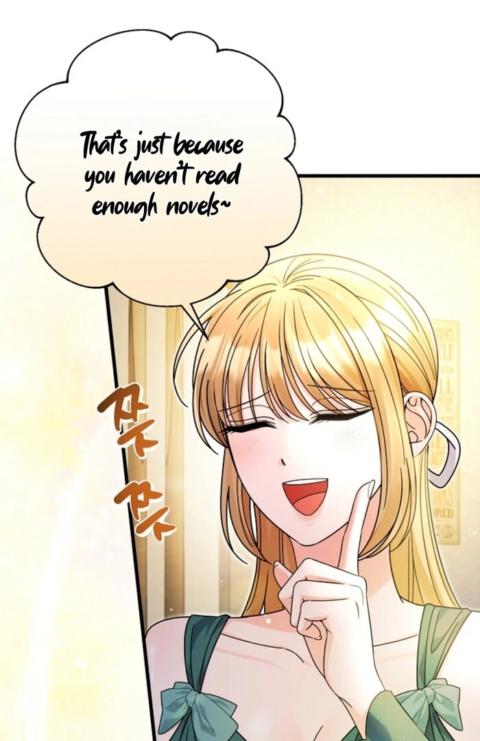Your Highness, This Is Just a Novel chapter 8 page 77