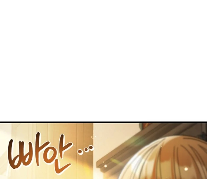Your Highness, This Is Just a Novel chapter 8 page 86