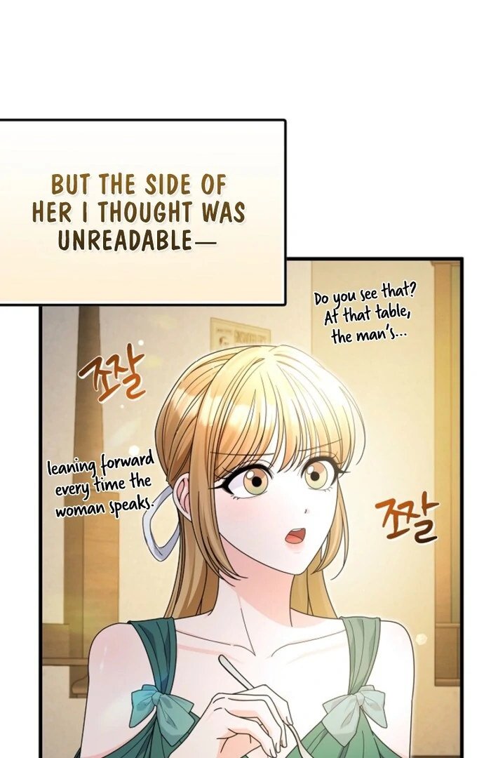 Your Highness, This Is Just a Novel chapter 8 page 88