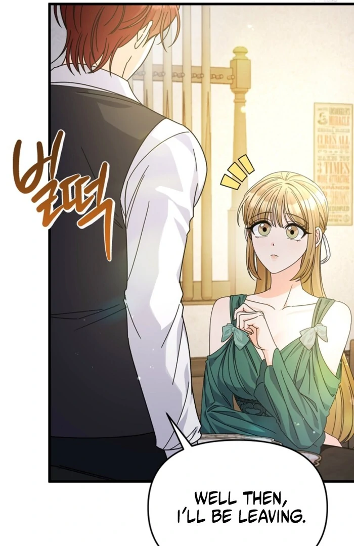 Your Highness, This Is Just a Novel chapter 9 page 20