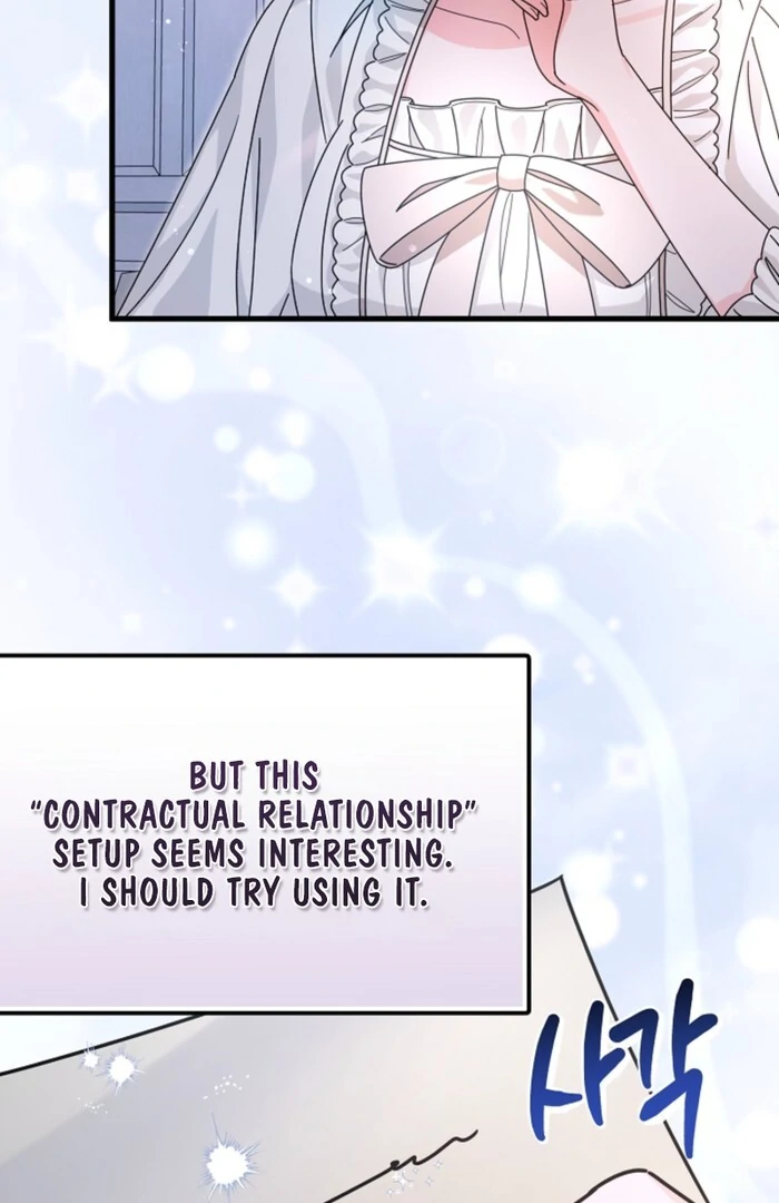 Your Highness, This Is Just a Novel chapter 9 page 33
