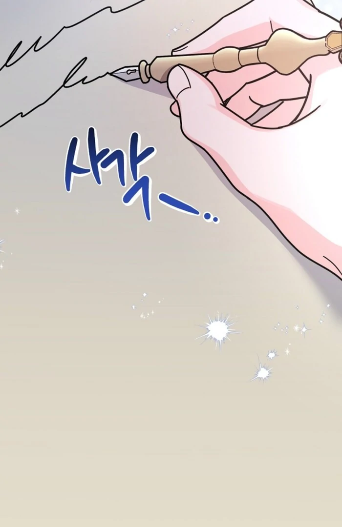 Your Highness, This Is Just a Novel chapter 9 page 34