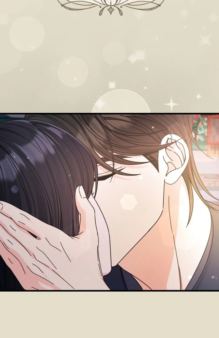 Your Highness, This Is Just a Novel chapter 9 page 43