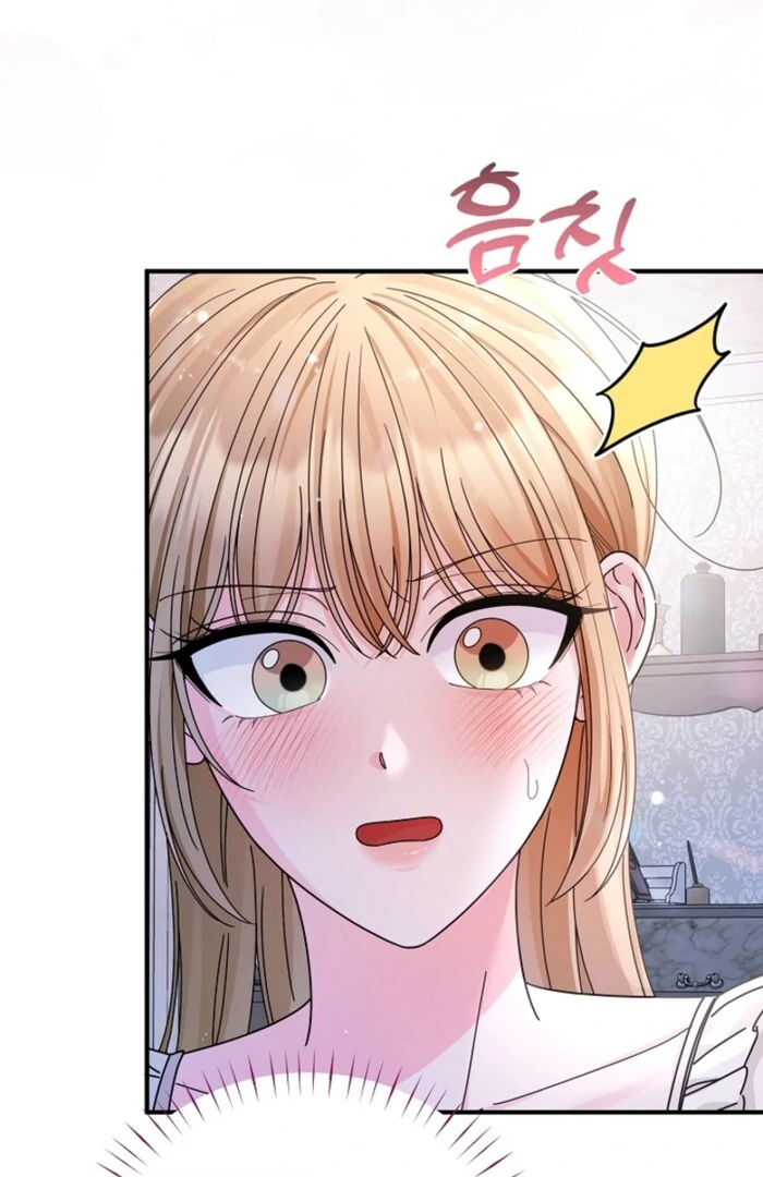 Your Highness, This Is Just a Novel chapter 9 page 71