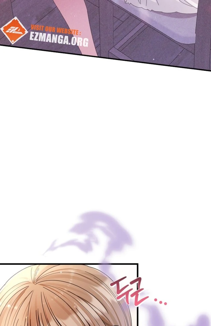 Your Highness, This Is Just a Novel chapter 9 page 76