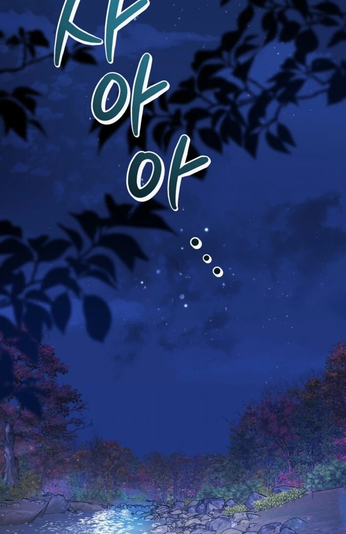 Your Highness, This Is Just a Novel chapter 9 page 81