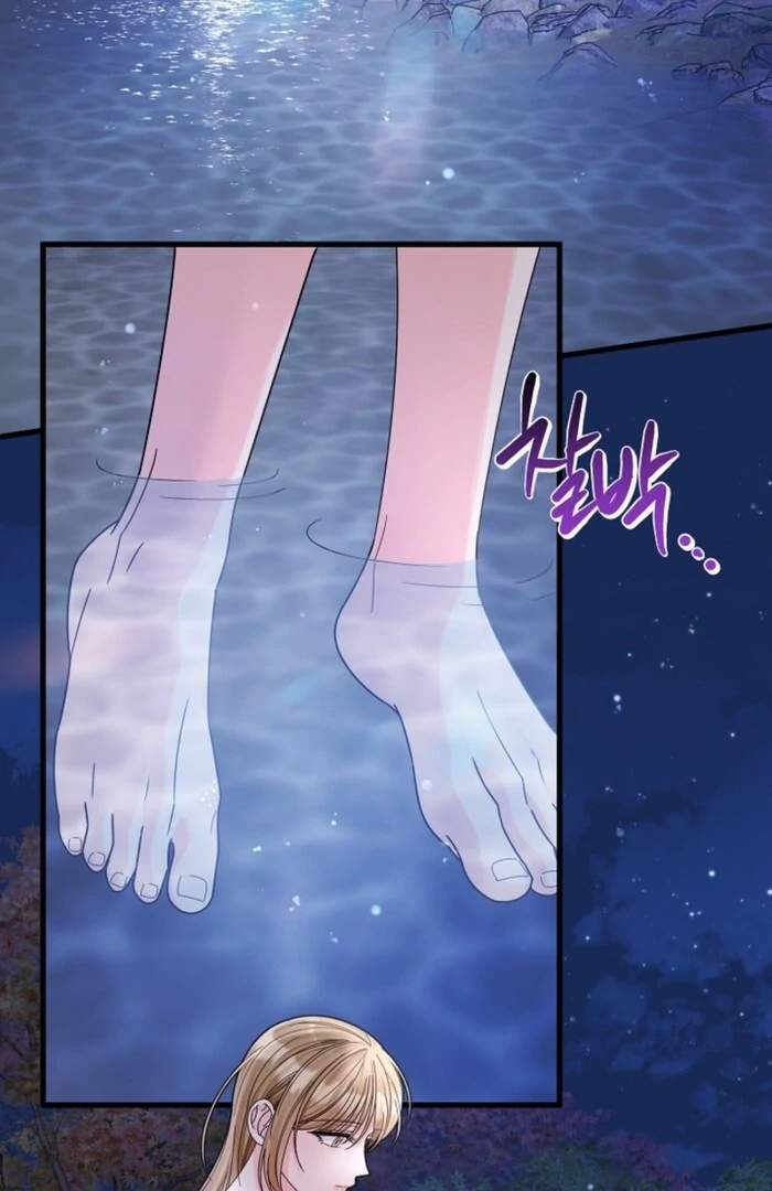 Your Highness, This Is Just a Novel chapter 9 page 82