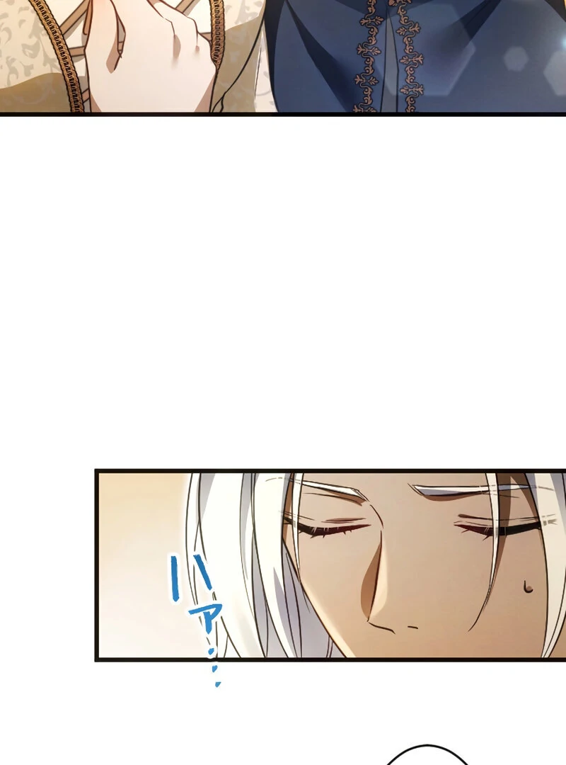 The Northern Warrior’s Beloved Bride chapter 13 page 91