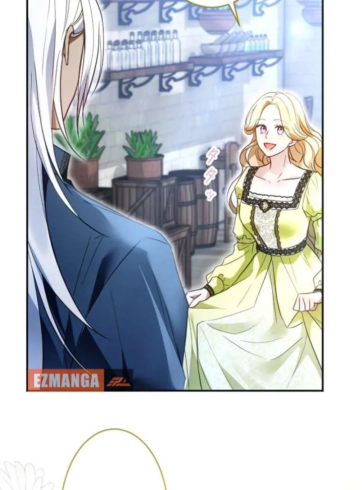 The Northern Warrior’s Beloved Bride chapter 39 page 115