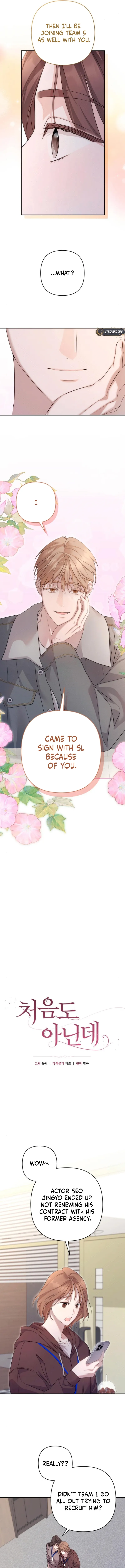 It’s Not The First Time chapter 17 page 3