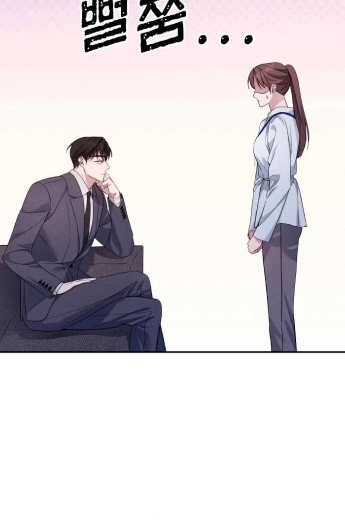 It’s Not The First Time chapter 18 page 17