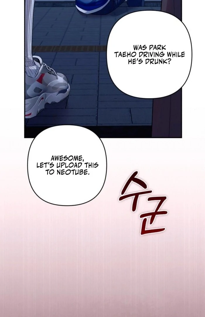 It’s Not The First Time chapter 18 page 55