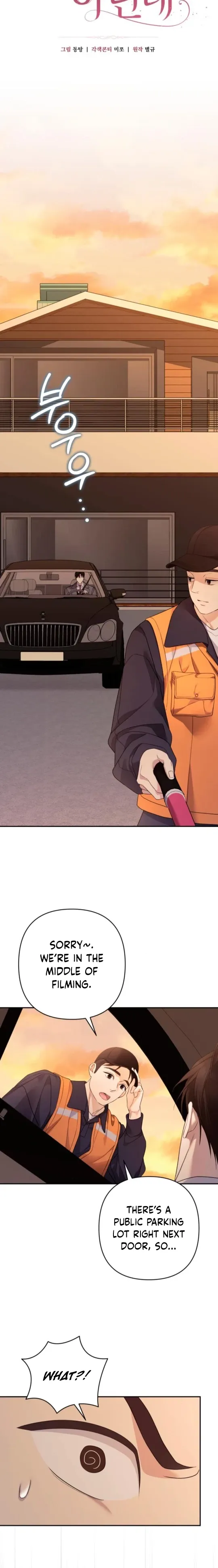 It’s Not The First Time chapter 20 page 2