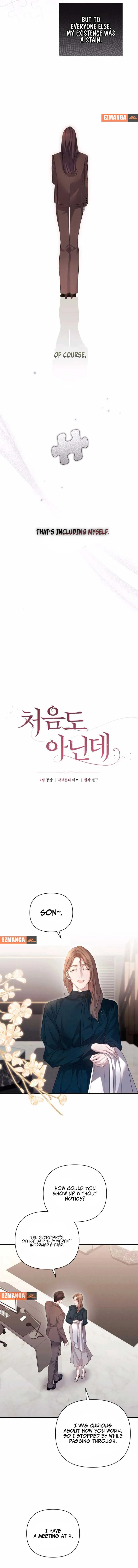 It’s Not The First Time chapter 21 page 4