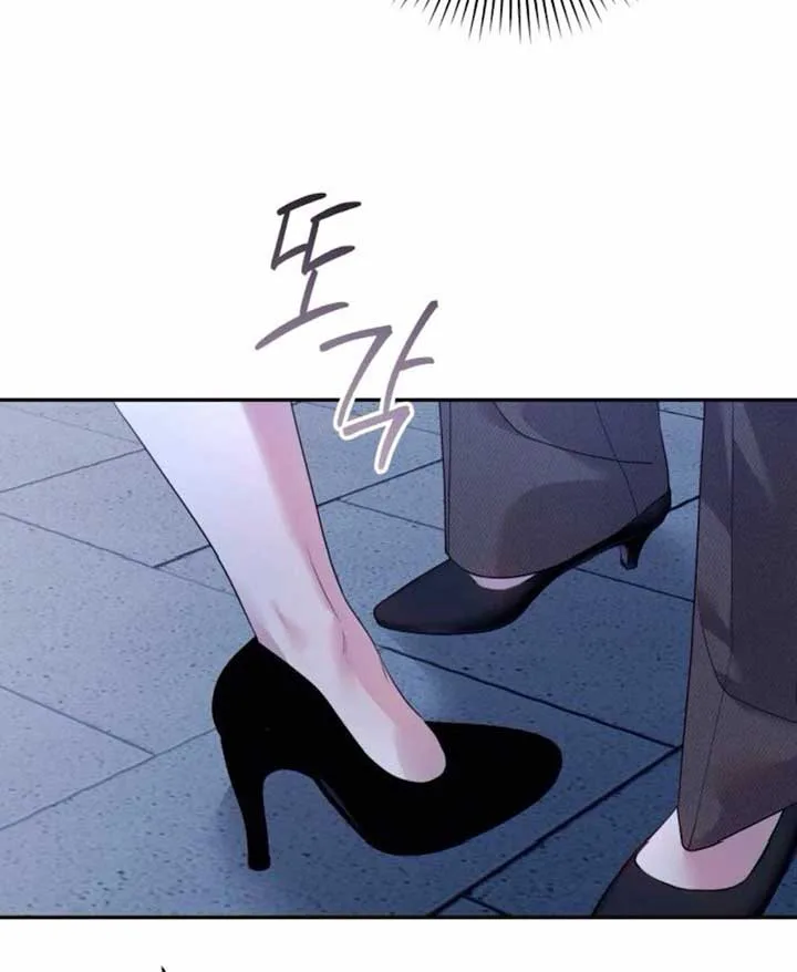 It’s Not The First Time chapter 22 page 21