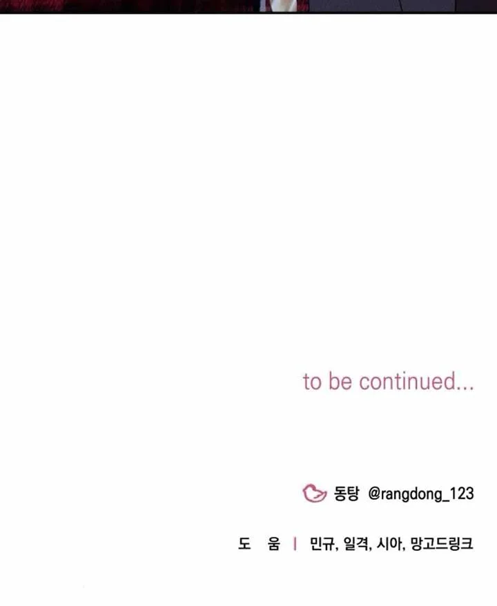 It’s Not The First Time chapter 22 page 25