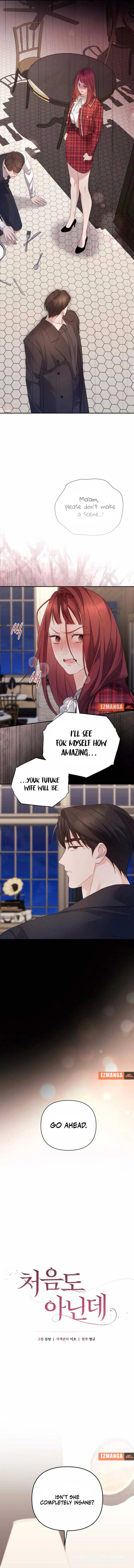 It’s Not The First Time chapter 22 page 7