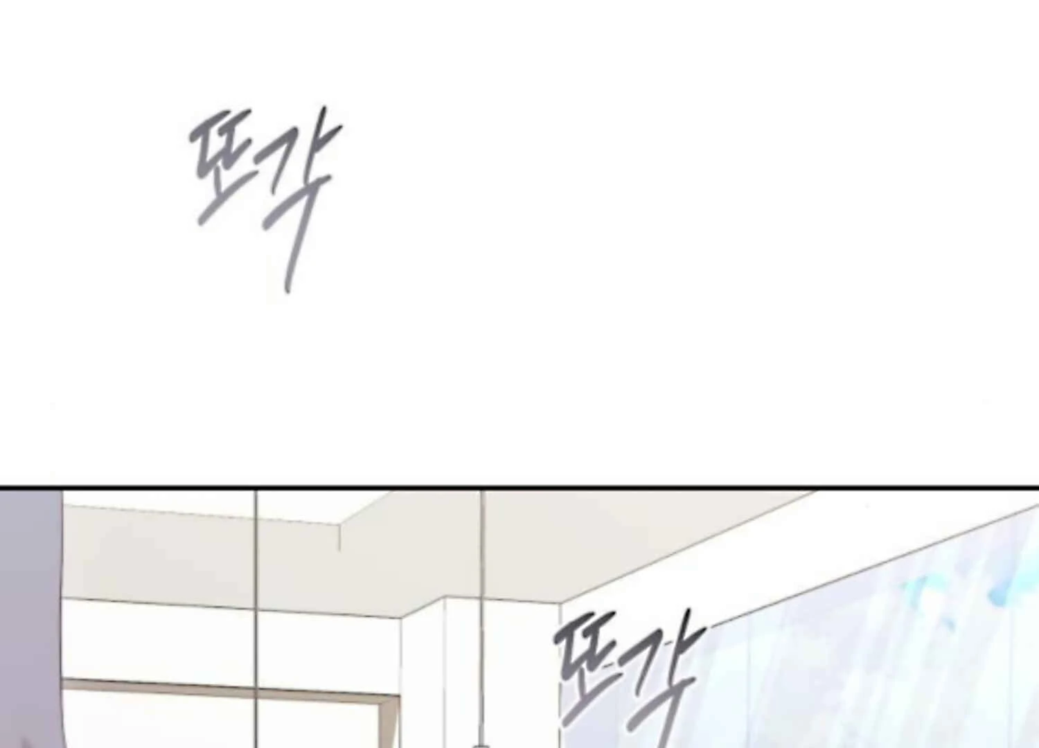 It’s Not The First Time chapter 27 page 65