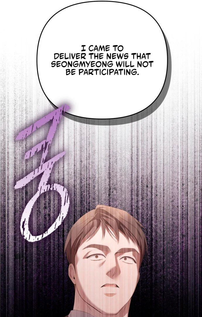It’s Not The First Time chapter 30 page 79