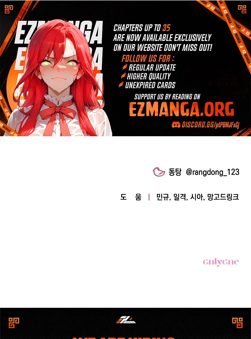 It’s Not The First Time chapter 31 page 112